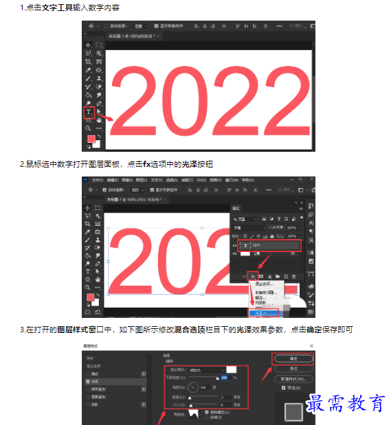 1659316411492919.png image.png