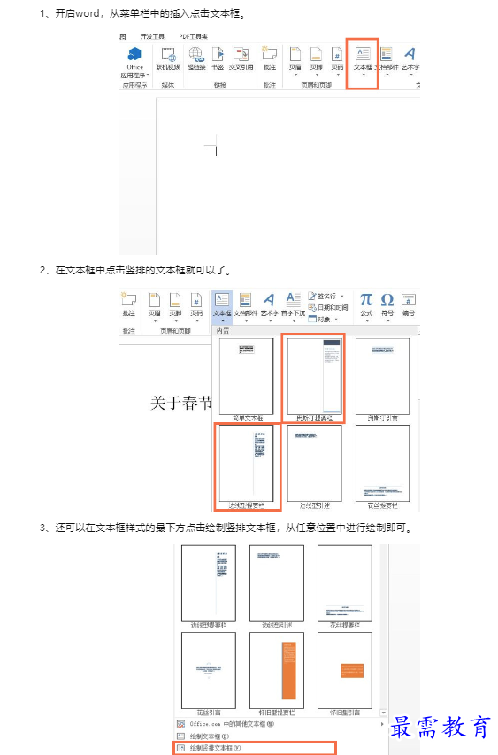 1659316493275055.png image.png