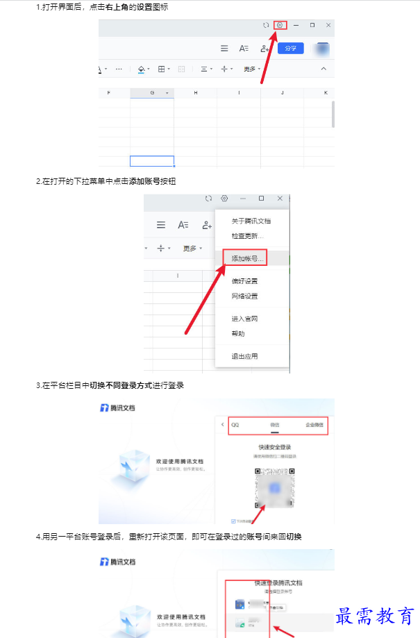 1659316600573659.png image.png