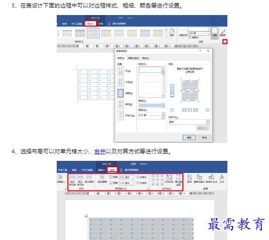 1659316629965357.png image.png