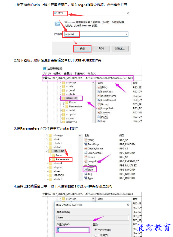 1659316886523455.png image.png