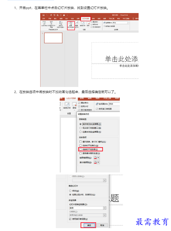 1659317376152315.png image.png