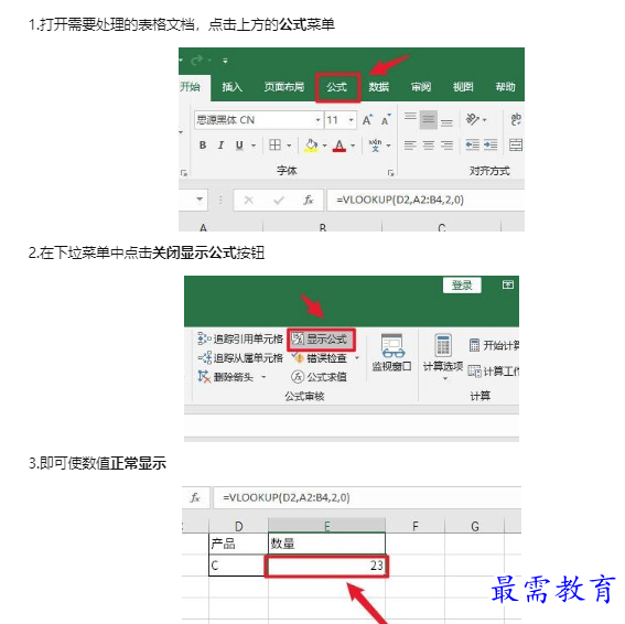 1659320253671245.png image.png