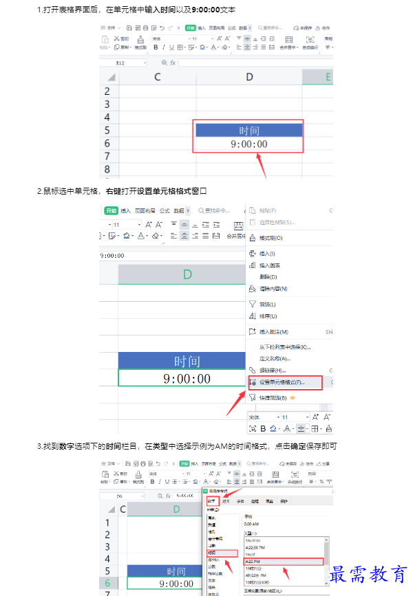 1659320843510467.png image.png