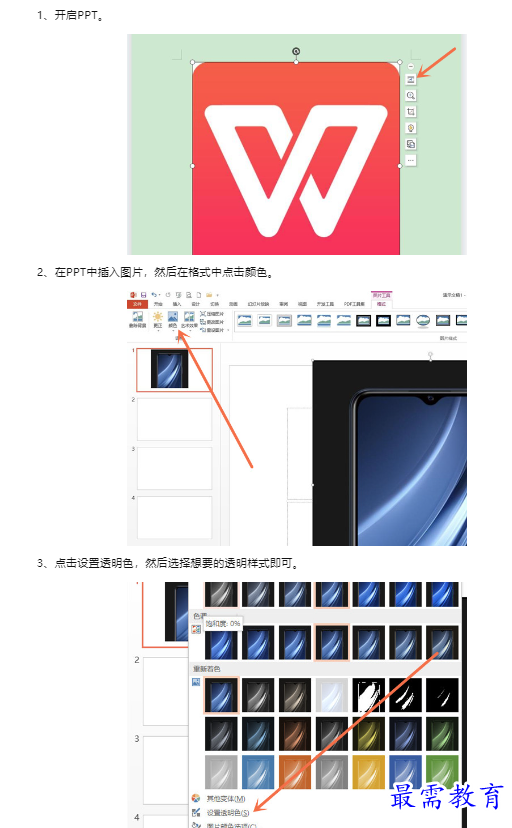 1659321380934755.png image.png
