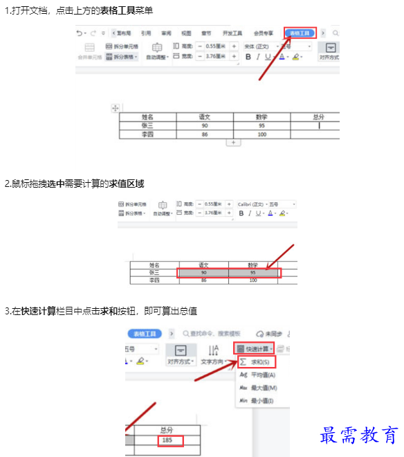 1659325857938548.png image.png