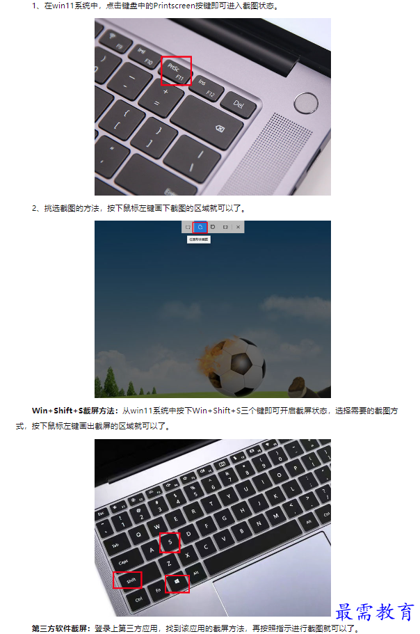 1659326314683998.png image.png