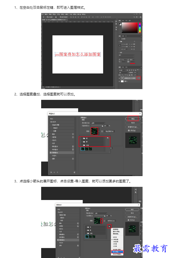 1659328640489730.png image.png