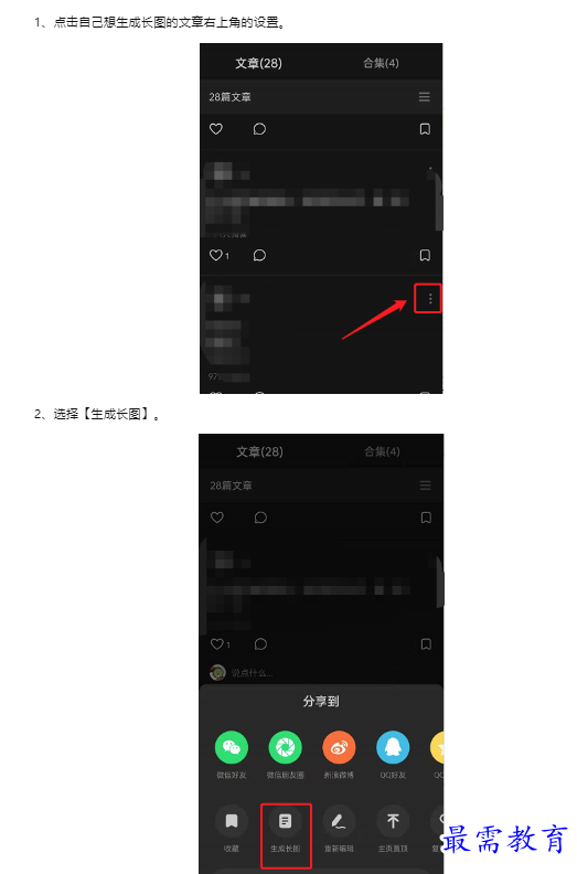 1659328897829205.png image.png