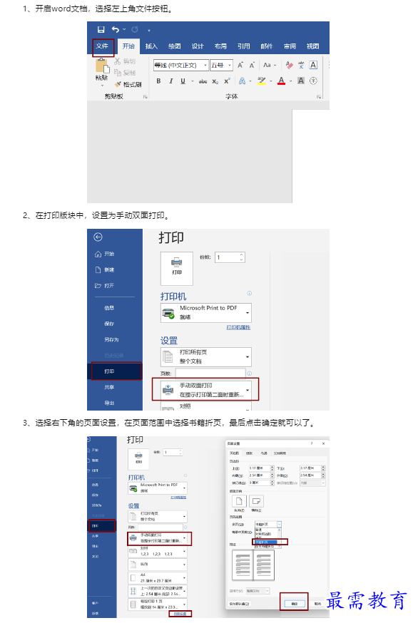 1659329275332378.png image.png