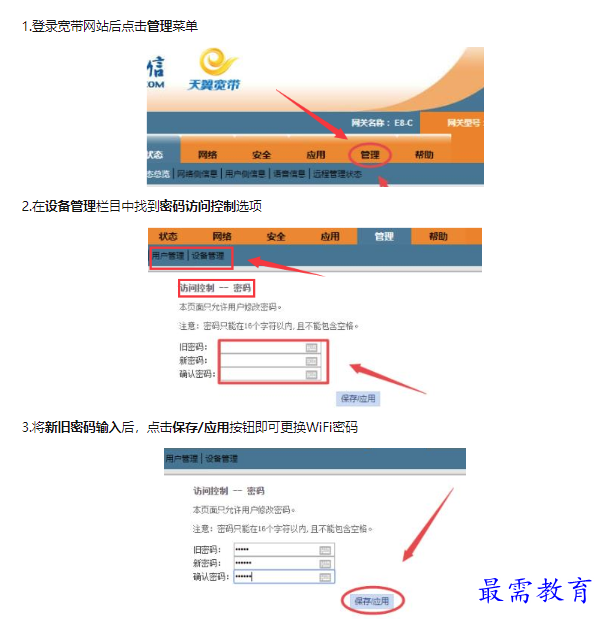 1659329598928252.png image.png