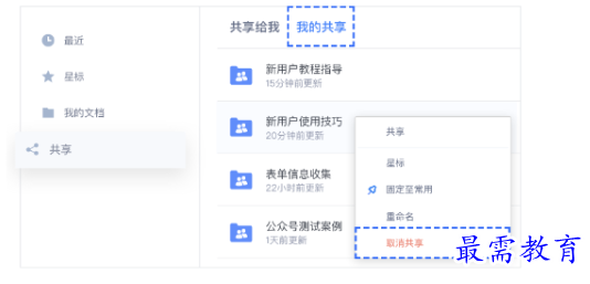 1659333201345710.png image.png