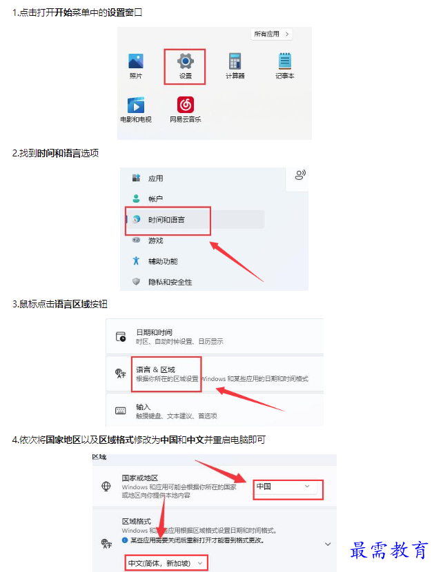 1659336284468697.png image.png