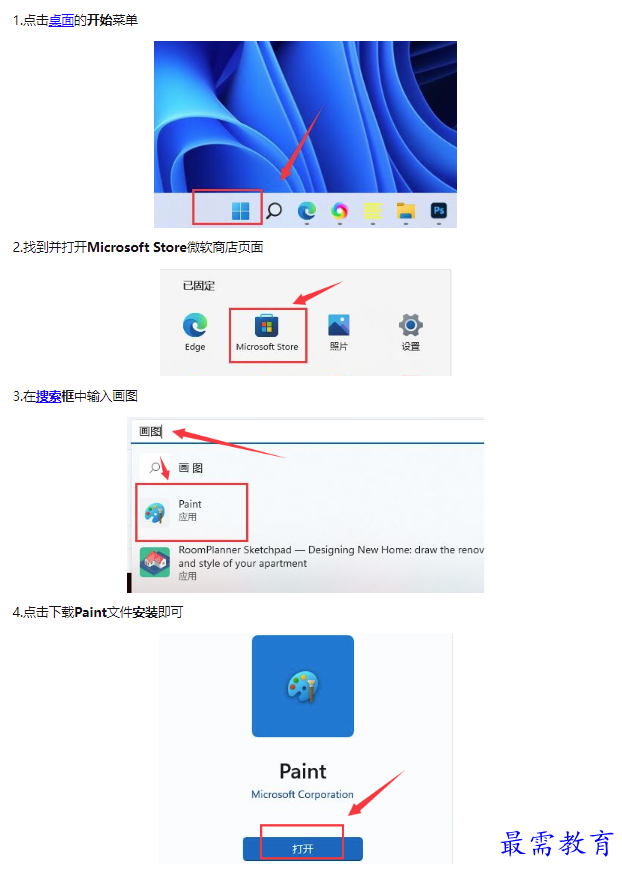 1659336435504302.png image.png
