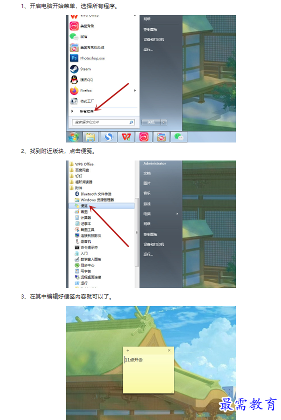 1659337516997000.png image.png