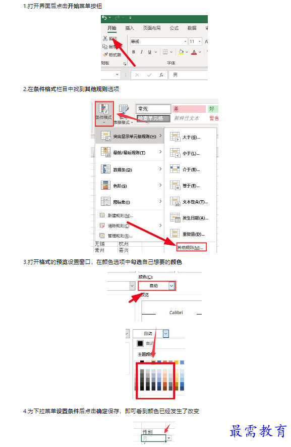 1659337669691268.png image.png