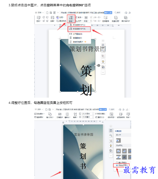 1659337696315149.png image.png