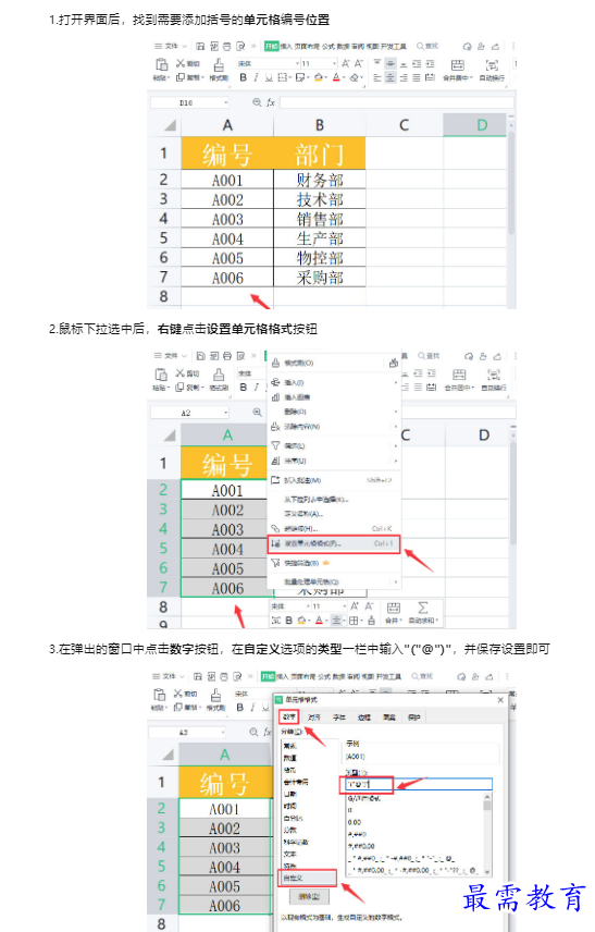 1659337710243277.png image.png