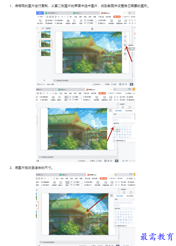 1659337880566358.png image.png