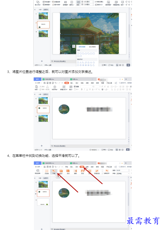 1659337886916585.png image.png