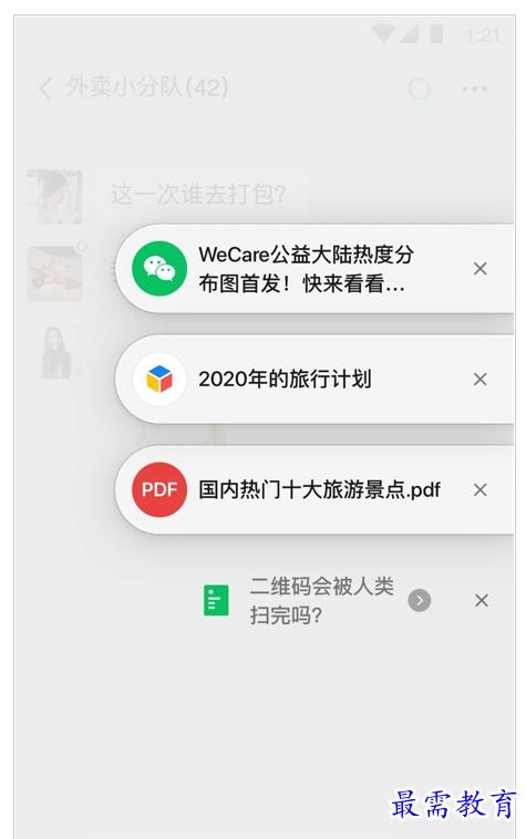 QQ图片20220801153556.png