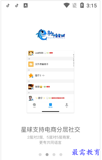 QQ图片20220801153719.png