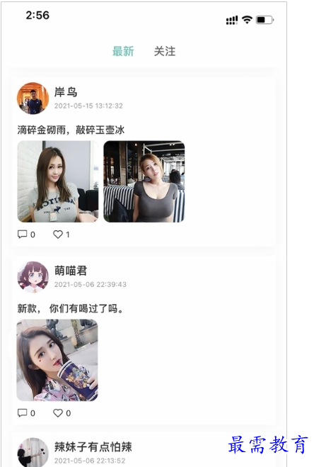 1659340037544116.png QQ图片20220801154710.png