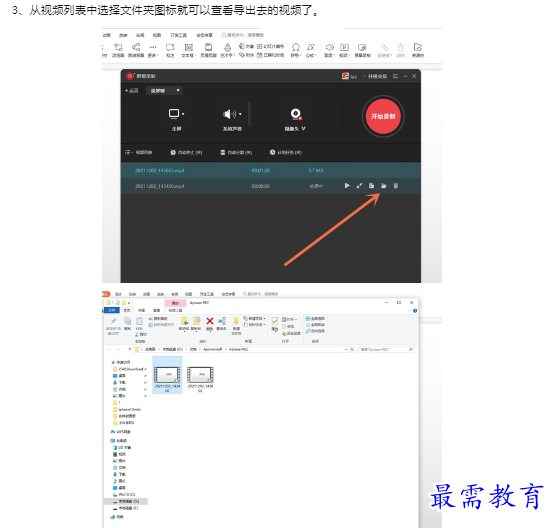 1659340258590649.png image.png