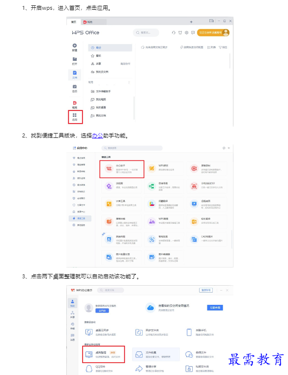 1659340272288396.png image.png