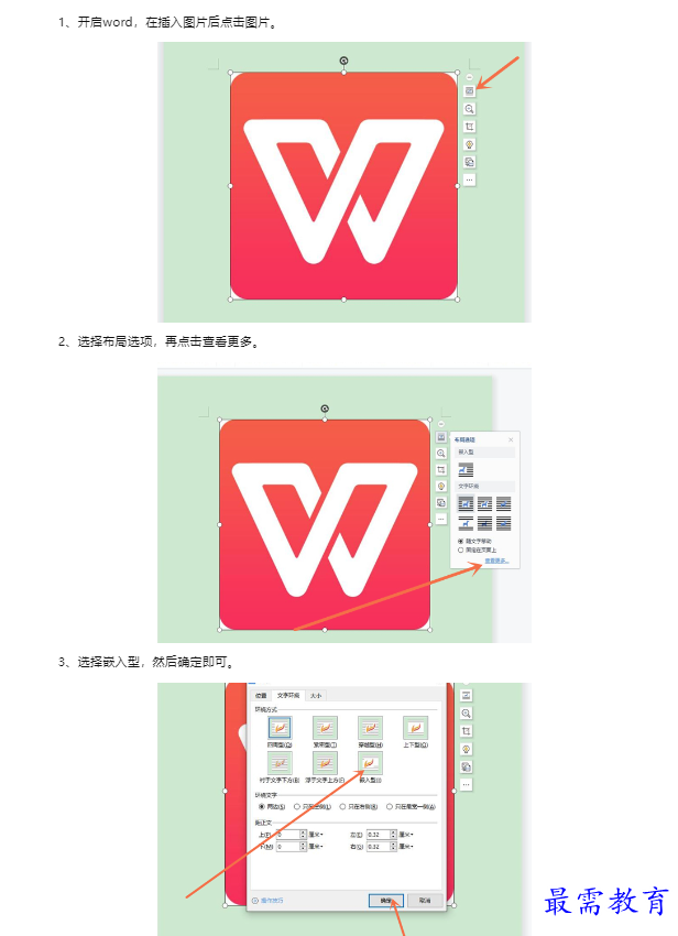 1659340283418080.png image.png