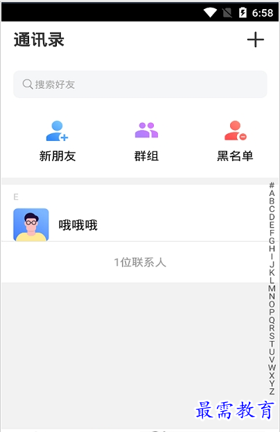 QQ图片20220801155155.png