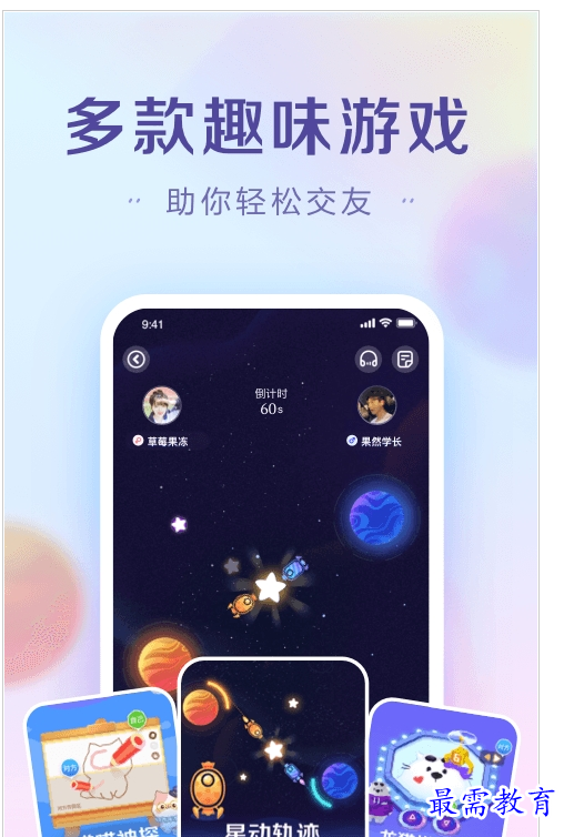 QQ图片20220801155252.png
