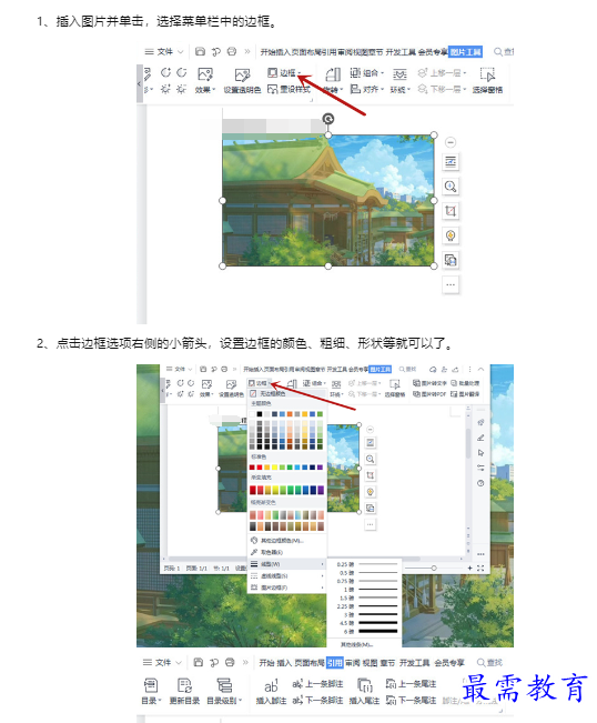 1659340646717064.png image.png