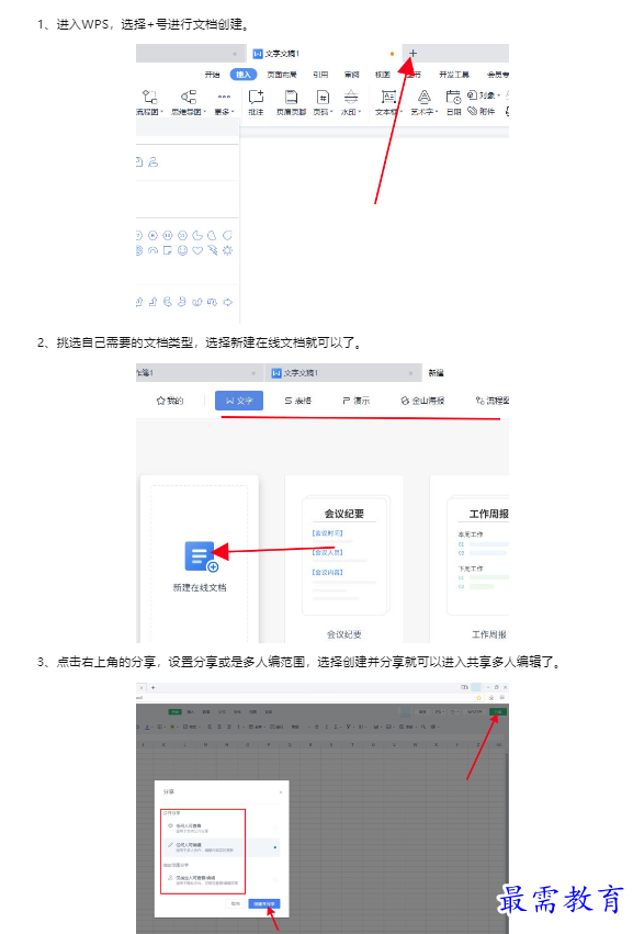 1659340892426597.png image.png