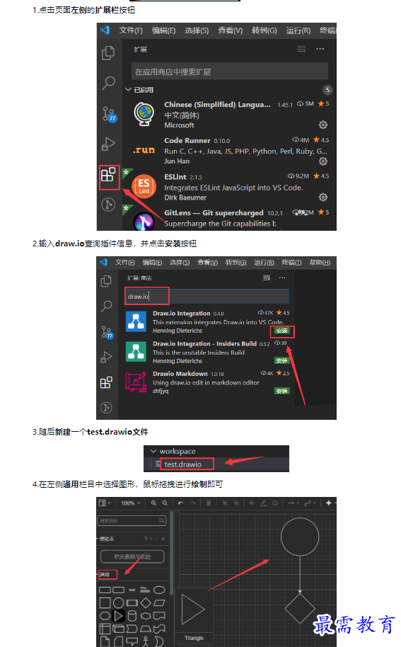 1659341478720300.png image.png