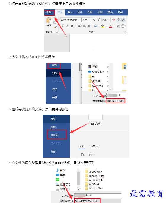 1659341972288754.png image.png