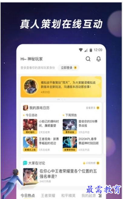 QQ图片20220801162103.png