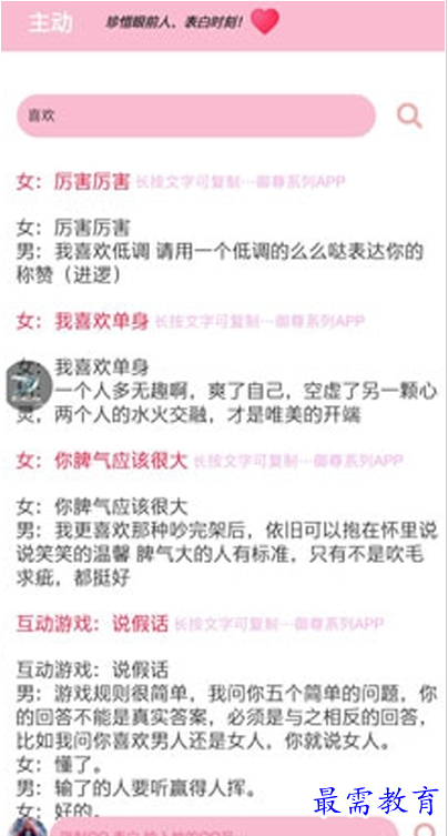 QQ图片20220801163109.png