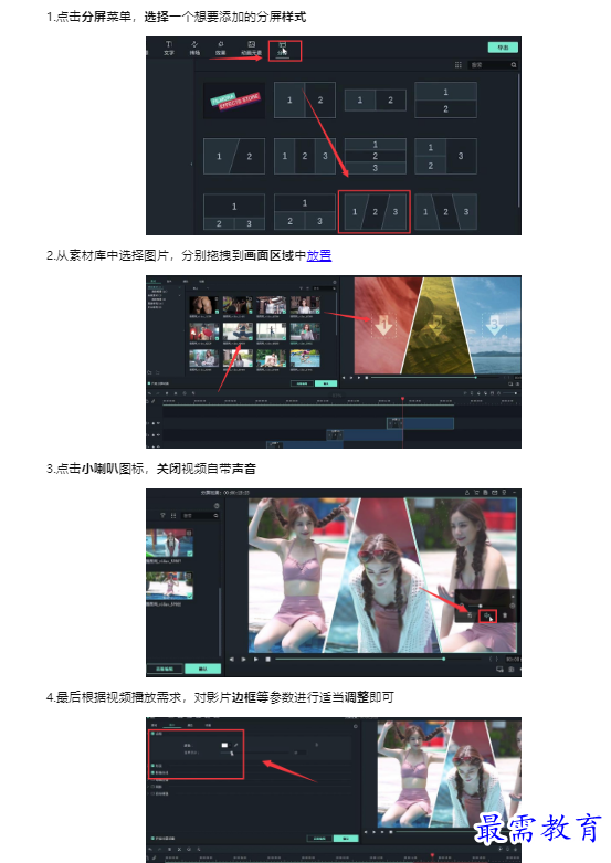 1659342953820402.png image.png