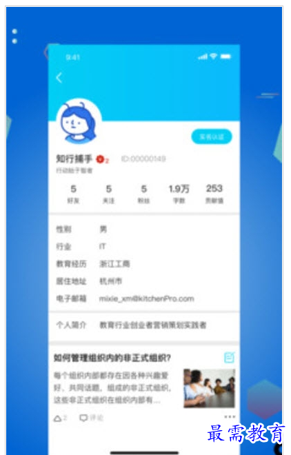 QQ图片20220801163915.png