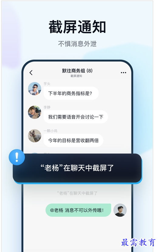 QQ图片20220801164712.png