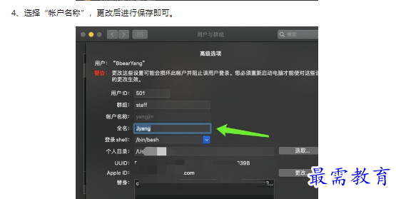 1659343724574208.png image.png