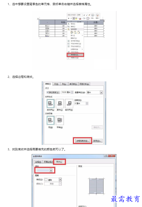 1659344907752947.png image.png