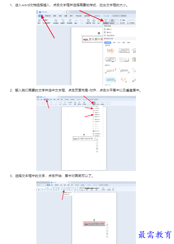 1659344919294942.png image.png