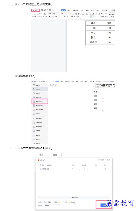 1659345074550533.png image.png