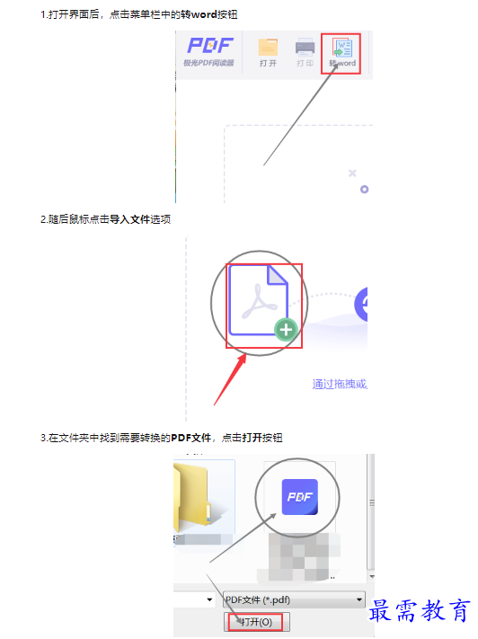 1659345130305635.png image.png