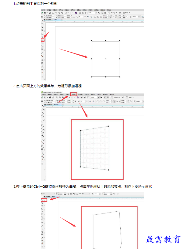 1659345458998334.png image.png