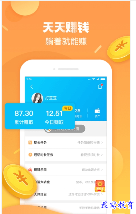QQ图片20220801172253.png