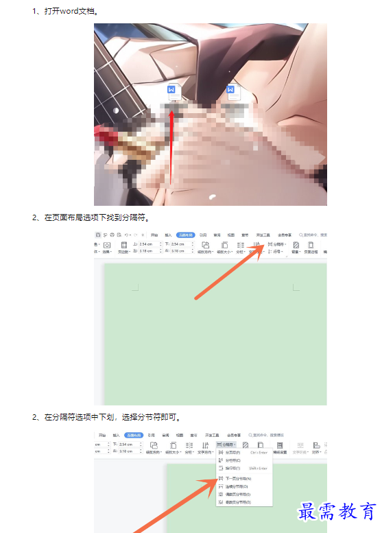 1659346398750454.png image.png