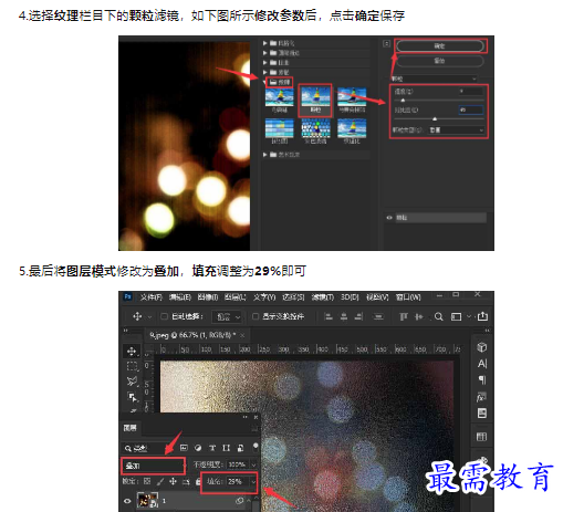 1659346615179119.png image.png